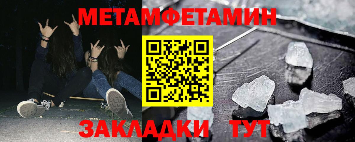 Дзержинский  АМФЕТАМИН  Вход с VPN  АМФ 97% 