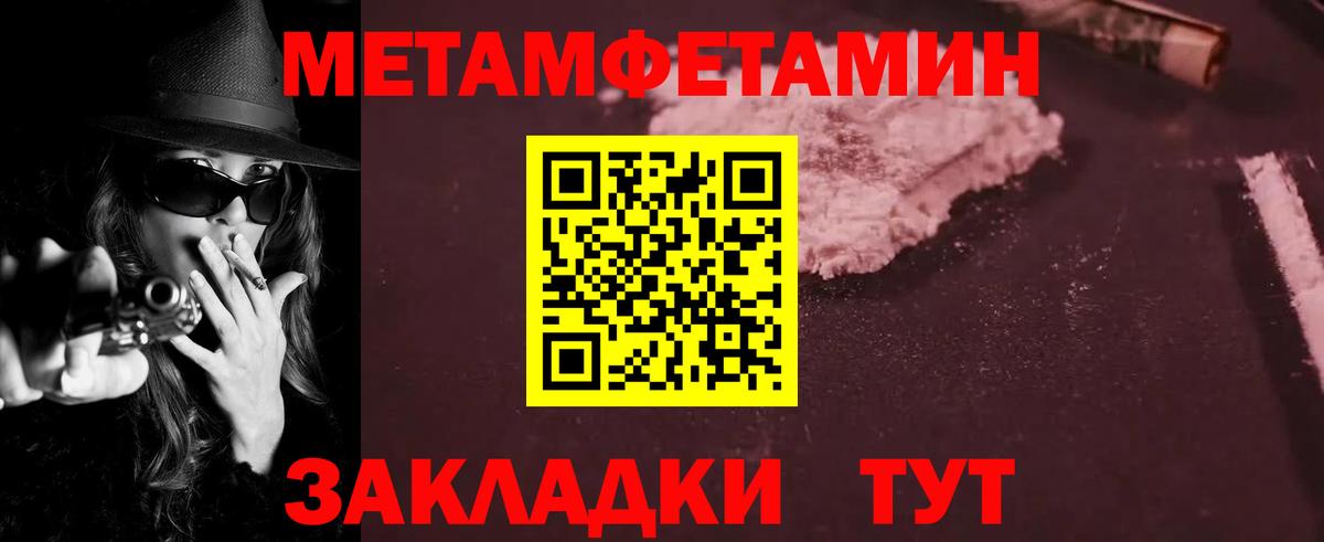 АМФ 97% Дзержинский