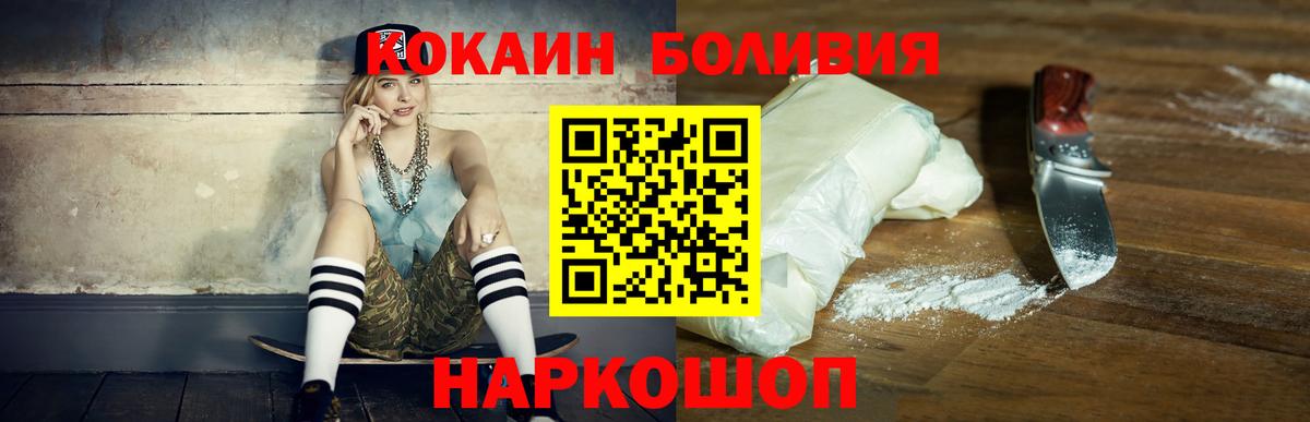COCAIN 98% Дзержинский