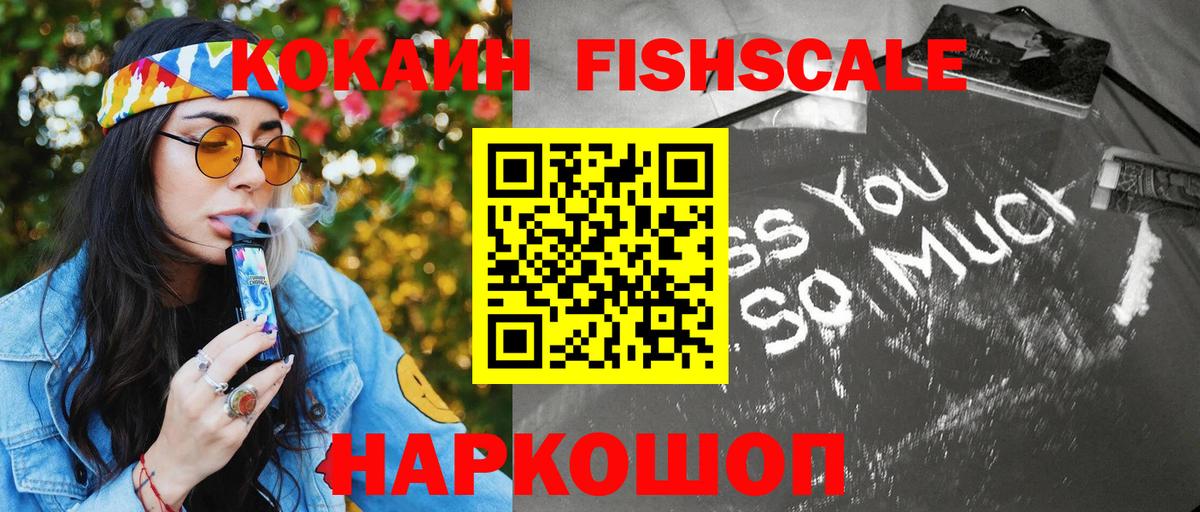COCAIN Columbia  Cocaine  Дзержинский  Вход с VPN  COCAIN VHQ 