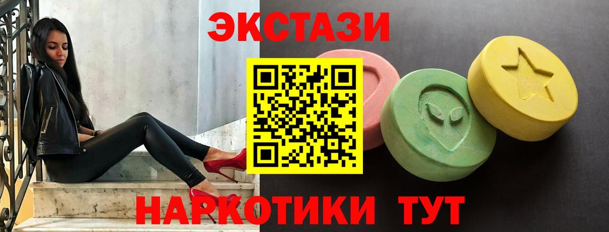 Экстази бентли Дзержинский