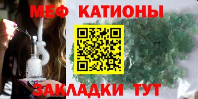 стаф Балашиха
