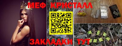 стаф Балашиха