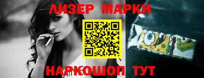 дистиллят марихуана Балахна
