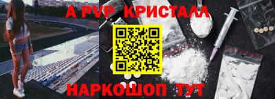 apvp Балаково