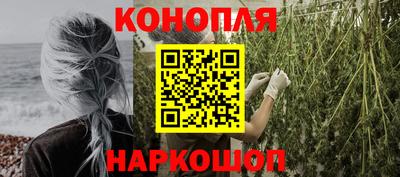 дистиллят марихуана Балахна