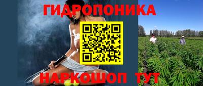 гидра Волжский