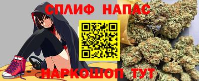 дистиллят марихуана Балахна