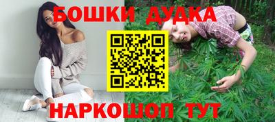 дистиллят марихуана Балахна