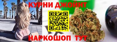 дистиллят марихуана Балахна