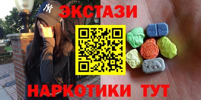 стаф Балашиха