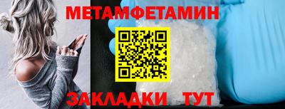 стаф Балашиха