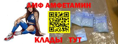 стаф Балашиха
