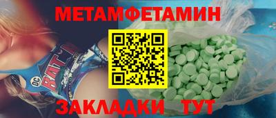 стаф Балашиха