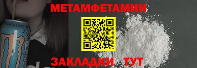 стаф Балашиха