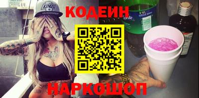 COCAINE Волгодонск
