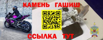 стаф Балашиха