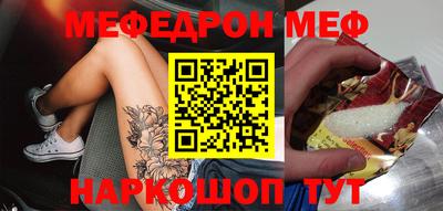 стаф Балашиха