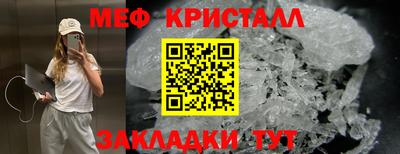 стаф Балашиха