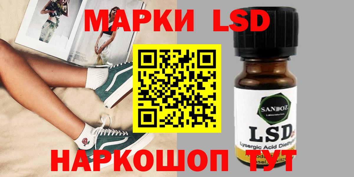 Лсд 25 экстази кислота Дзержинский