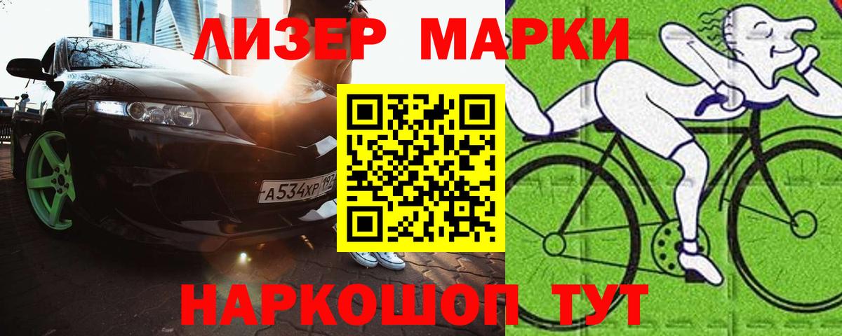 LSD-25 экстази ecstasy  MEGA сайт  Дзержинский  Вход с VPN 