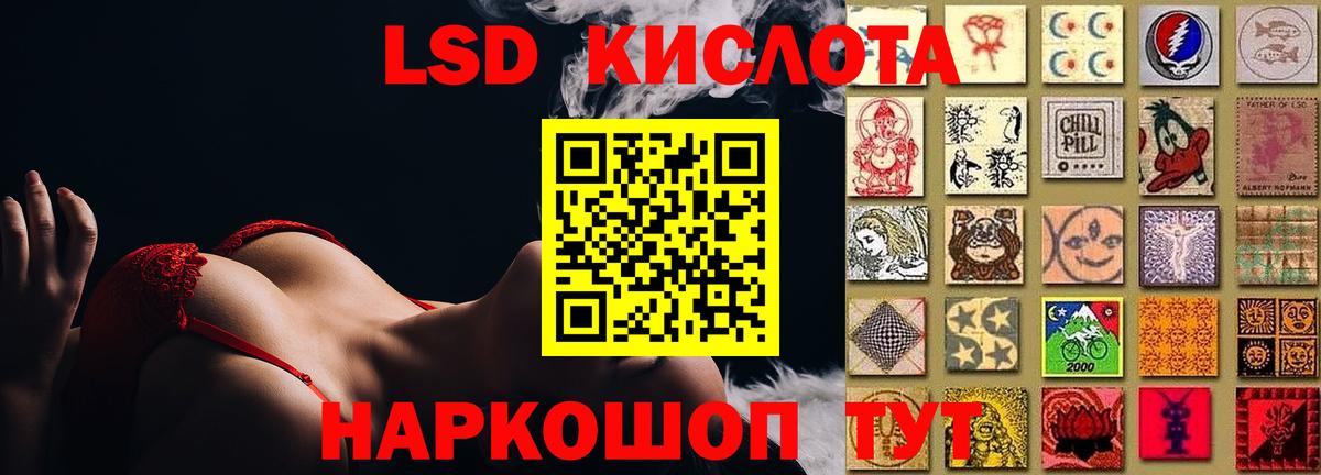 КОКАИН  A PVP СК кристаллы  Меф   Героин  Канабис  Метамфетамин  Дзержинский  Вход с VPN  ГАШ 