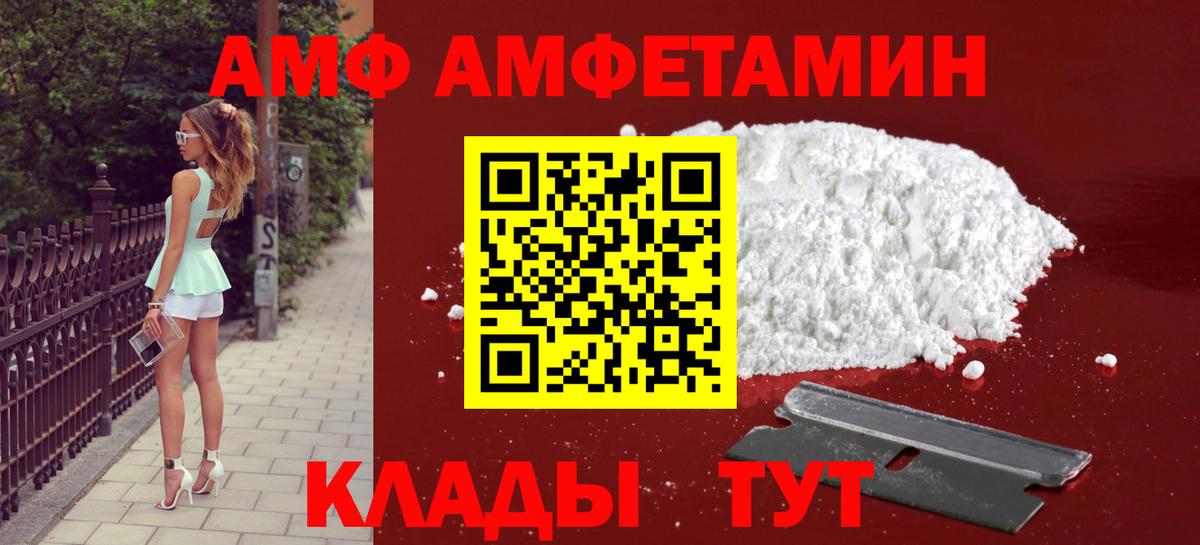 Дзержинский  Метамфетамин  Вход с VPN  Первитин пудра  Первитин пудра 