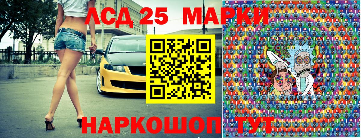 Марки N-bome 1,5мг  Марки N-bome  Вход с VPN  Дзержинский  Марки N-bome 1,5мг 