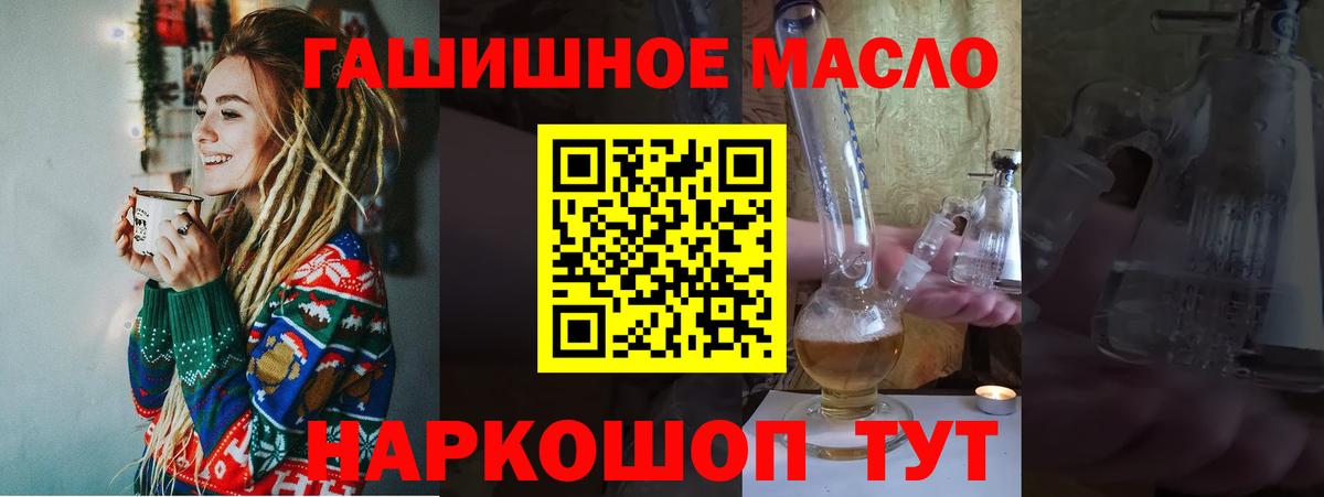 Дистиллят ТГК вейп с тгк  Вход с VPN  Дзержинский 